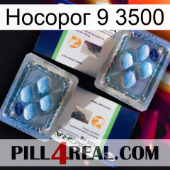 Носорог 9 3500 viagra5